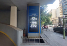 ¿Cómo quedaron los nuevos precios en Tucumán? ¿Cómo quedaron los nuevos precios en Tucumán?