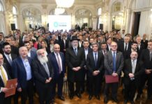 Manzur declaró Huéspedes de Honor de Tucumán al Gran Rabino y al Embajador de Israel Manzur declaró Huéspedes de Honor de Tucumán al Gran Rabino y al Embajador de Israel